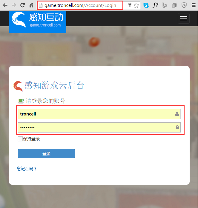 ../../_images/login1.png