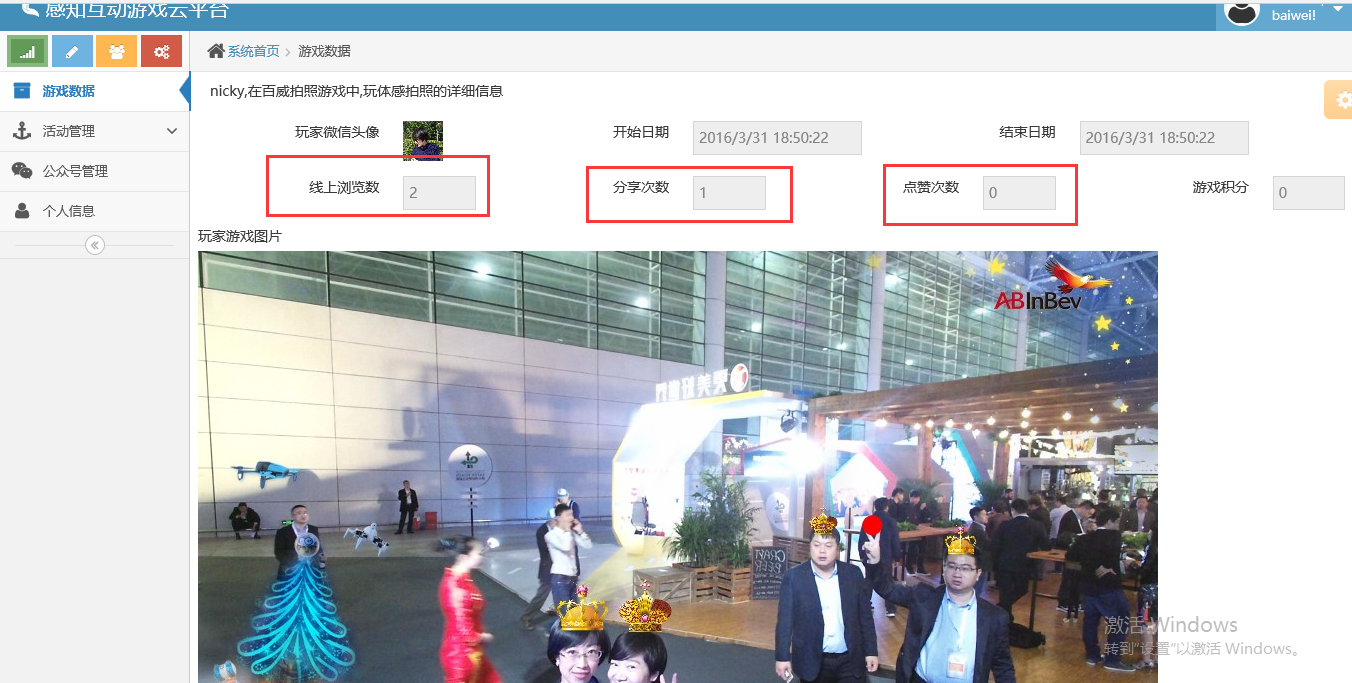 ../../_images/xiangxi.png