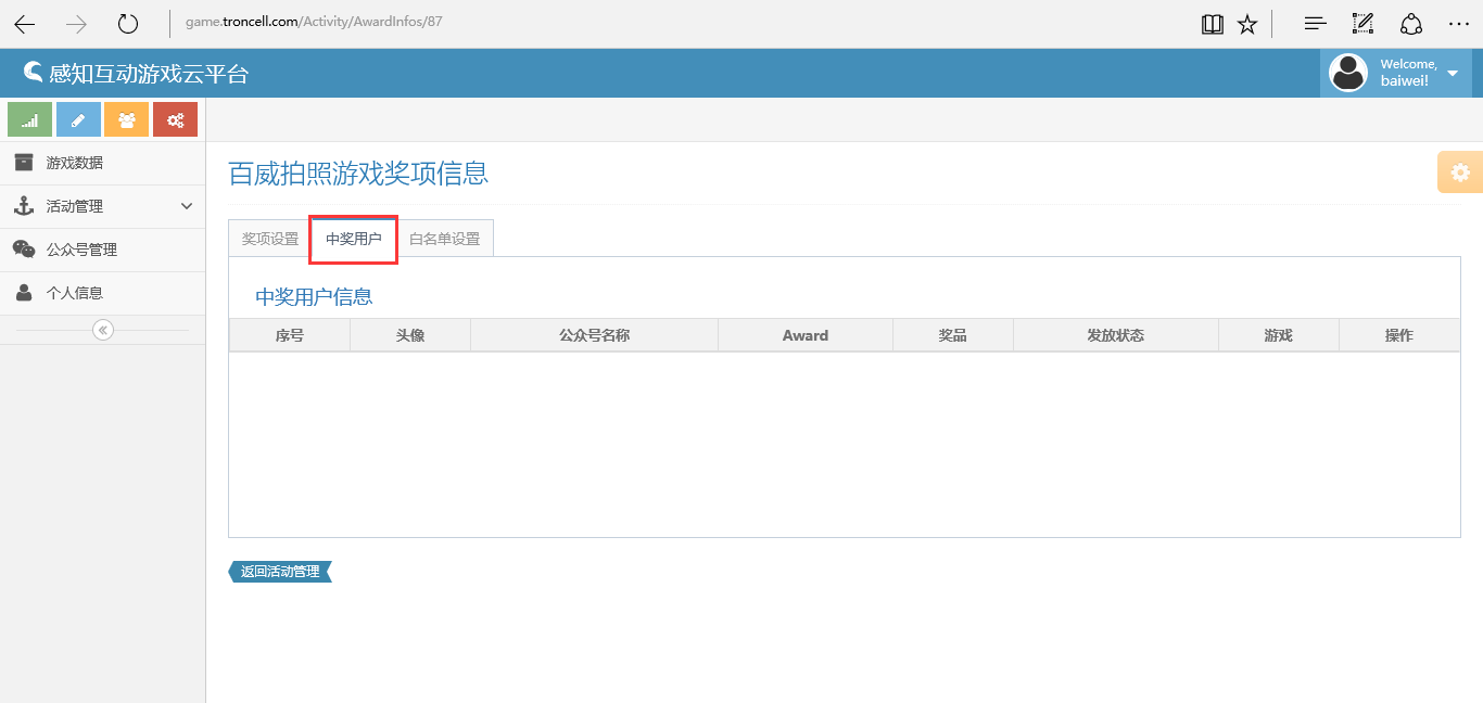 ../../_images/zhongjiangyonghu.png